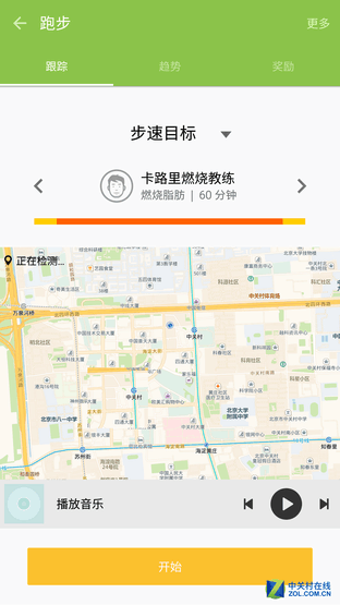 圣誕節(jié)追女神 三星Note5助你一臂之力
