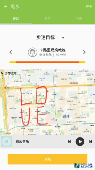 圣誕節(jié)追女神 三星Note5助你一臂之力