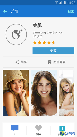 實(shí)現(xiàn)自我超越 三星Galaxy A8拍照體驗(yàn)