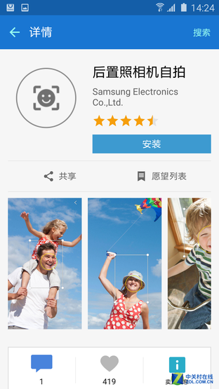 實(shí)現(xiàn)自我超越 三星Galaxy A8拍照體驗(yàn)
