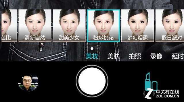 翻轉鏡頭看世界 榮耀7i拍照功力深度解析