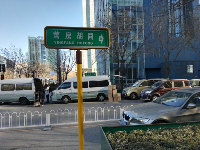 翻轉鏡頭/側邊指紋 成就不凡之榮耀7i