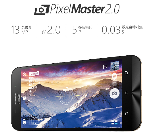 699元電力怪獸來襲 華碩電神5000現貨上市！ 