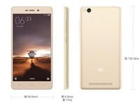 紅米手機3開售 4100mAh+全網通僅699元