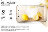 金屬機(jī)身+八核 聯(lián)想樂(lè)檬3預(yù)約價(jià)699元