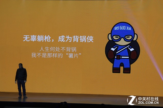 樂視全球品牌升級 超級手機等子生態換標