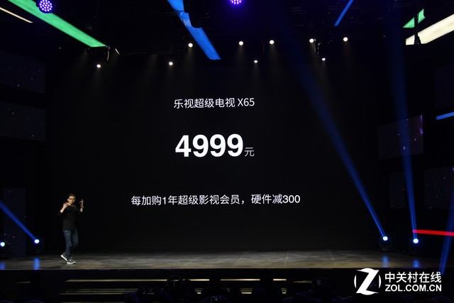 樂視全球品牌升級 超級手機等子生態換標