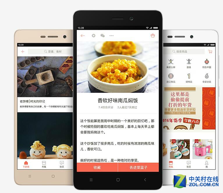 4100mAh+全網通僅699元 紅米手機3開售