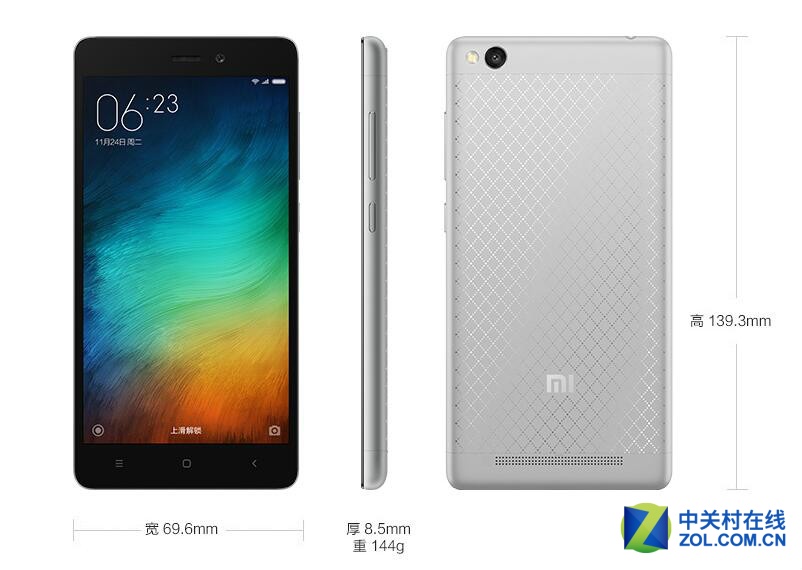 4100mAh+全網通僅699元 紅米手機3開售