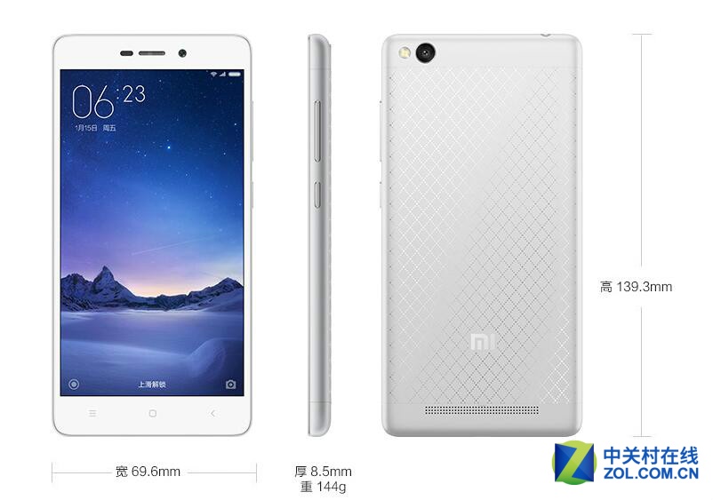 4100mAh+全網通僅699元 紅米手機3開售