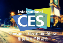 CES展中國本土車企幾乎失聲 關鍵時候上不了臺面