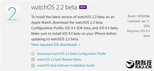 蘋果watchOS 2.2 Beta1來了：一機多配