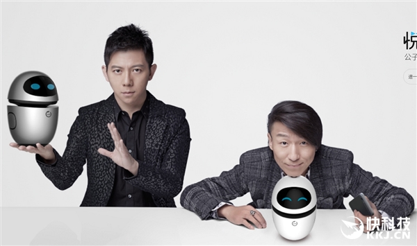 1880元!公子小白機器人發布:聲音識別國內最強