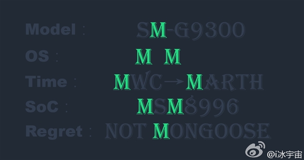 180度反轉(zhuǎn)! 國行三星S7將采用驍龍820