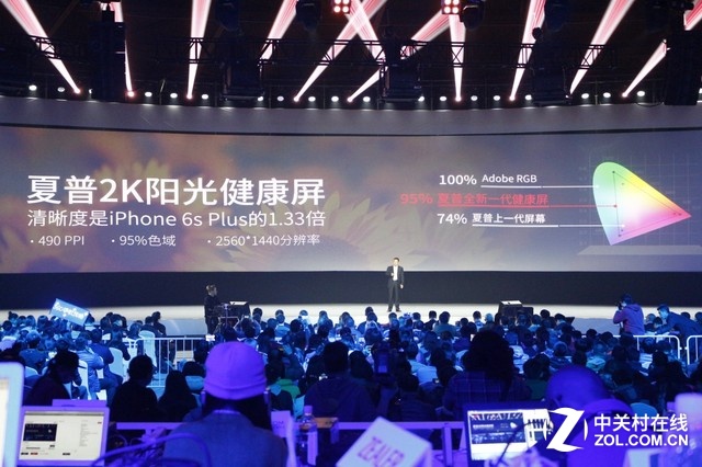 360手機奇酷旗艦極客版發布會全程回顧