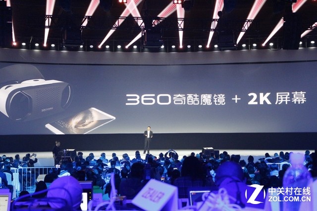 360手機奇酷旗艦極客版發布會全程回顧