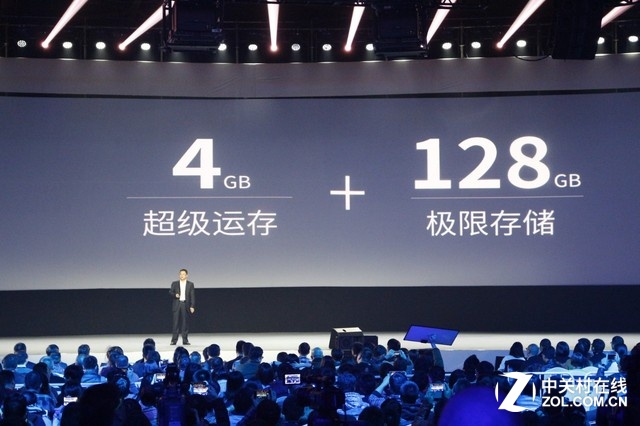 360手機奇酷旗艦極客版發布會全程回顧