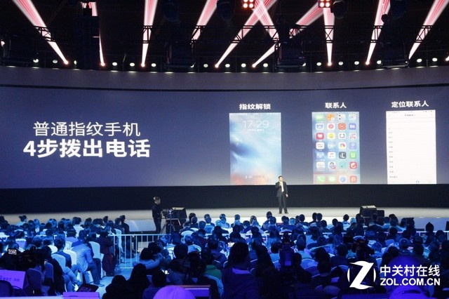 360手機奇酷旗艦極客版發布會全程回顧