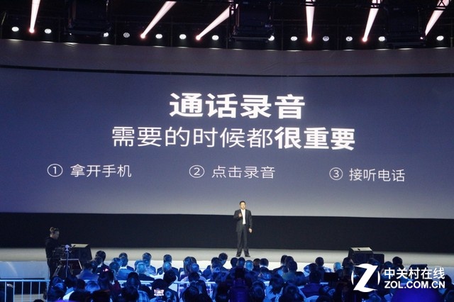 360手機奇酷旗艦極客版發布會全程回顧