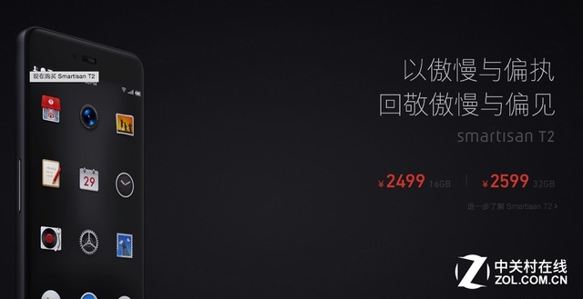 你窒息了嗎? 盤點2015年那些手機宣傳文案 