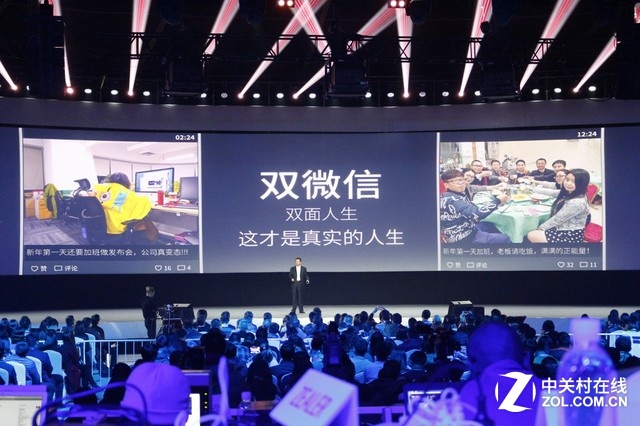 360手機奇酷旗艦極客版發布會全程回顧