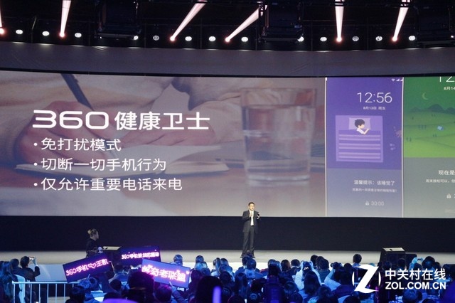 360手機奇酷旗艦極客版發布會全程回顧