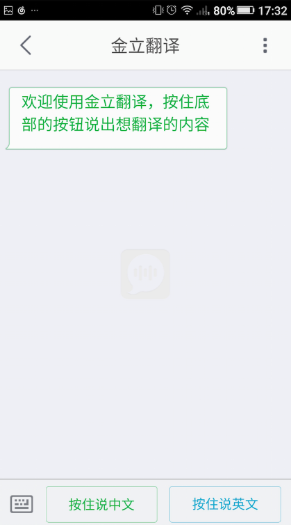 超級續航金立M5 Plus領銜 商務人士的最佳選擇