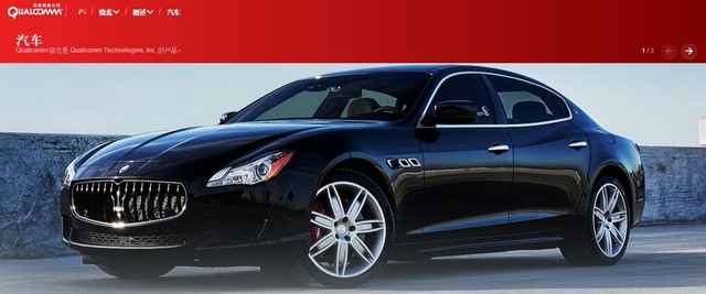 汽車處理器驍龍820A發布 樣車今年Q1亮相