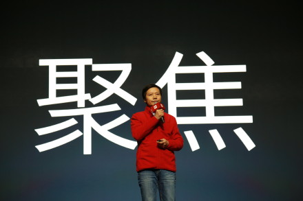 VR <a href=/tags/54-0.html target=_blank class=infotextkey>小米</a>探索實驗室