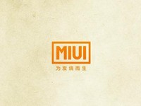 聯想移動業務中國區宣布組織架構調整