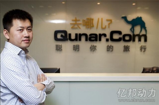 細數那些被“逼走”的電商企業創始人