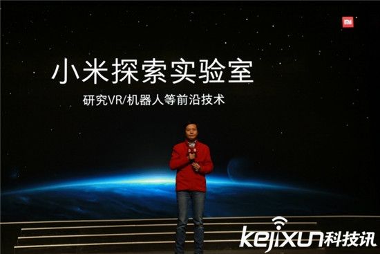 小米不甘寂寞進軍VR和機器人 米家軍會顛覆VR嗎？
