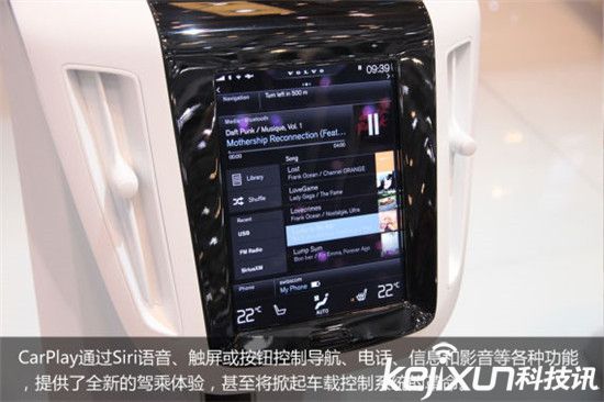 智能汽車操作系統(tǒng)競爭激烈 蘋果CarPlay獲得領(lǐng)先