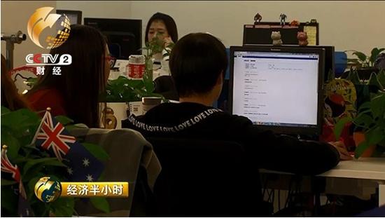 平臺擴大，經銷商增多，攜程對于供應商的監管開始出現了漏洞。