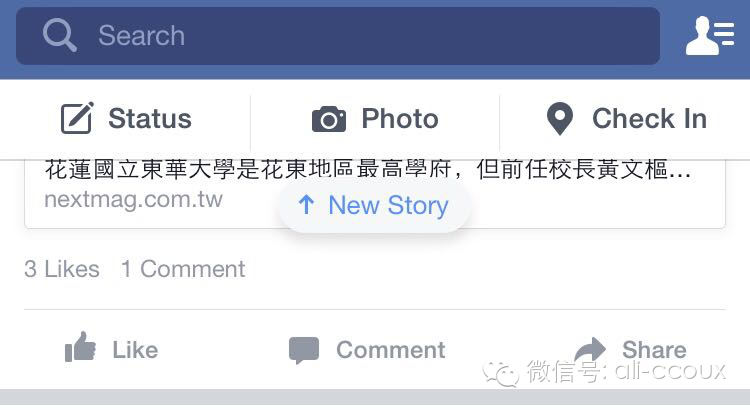 Facebook Facebook模式 Facebook設計模式 用戶體驗優化