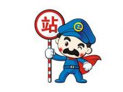 三分鐘教你挖掘出9個(gè)億的5位數(shù)QQ號(hào)，QQ大數(shù)據(jù)的神秘技能