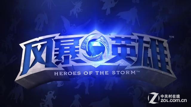 《風暴英雄》新手技巧 快速變高玩攻略