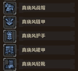 怪物獵人OL入門攻略之盾蟹材料怎么刷