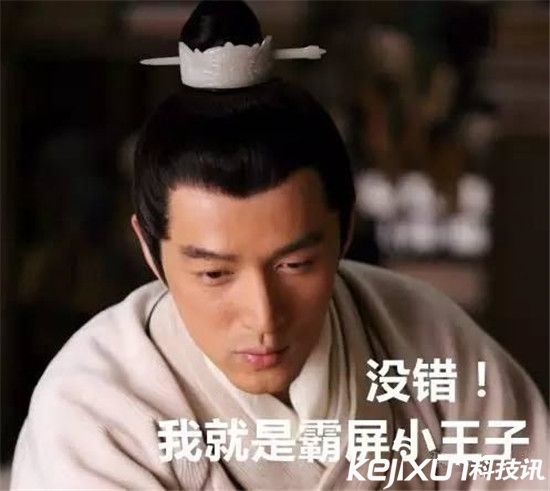 賈躍亭法拉第超級跑車:不是隨隨便便就買的起的