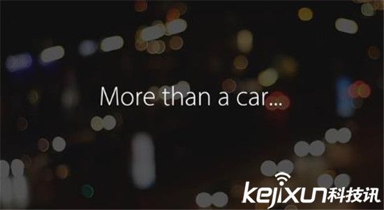 蘋(píng)果iCar概念車(chē)曝光 搭載蘋(píng)果車(chē)載系統(tǒng)及siri