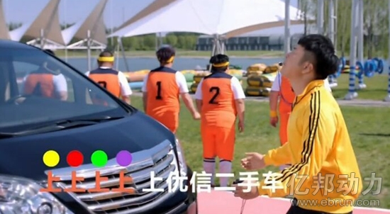 優信二手車 優信二手車廣告 優信二手車官網 優信二手車融資 瓜子二手車