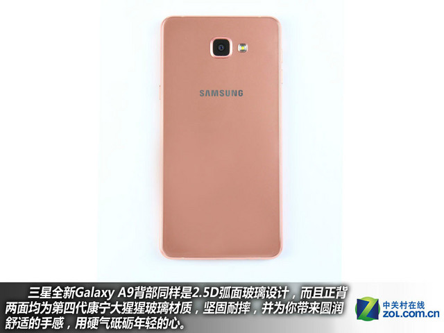 "不玩不快"最強音 三星全新A9購機手冊