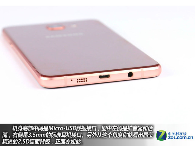 "不玩不快"最強音 三星全新A9購機手冊