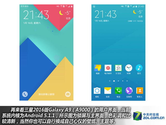 "不玩不快"最強音 三星全新A9購機手冊