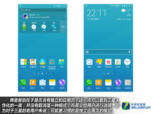 "不玩不快"最強音 三星全新A9購機手冊
