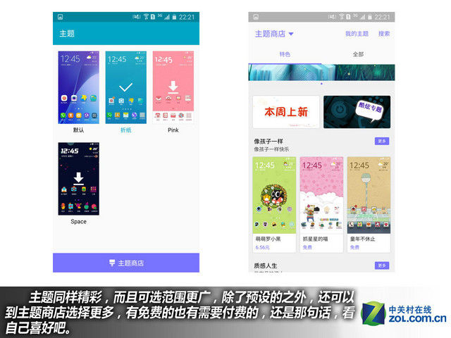 "不玩不快"最強音 三星全新A9購機手冊