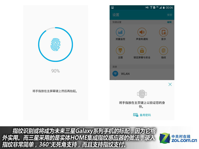 "不玩不快"最強(qiáng)音 三星全新A9購機(jī)手冊