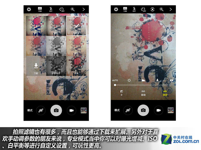 "不玩不快"最強(qiáng)音 三星全新A9購機(jī)手冊