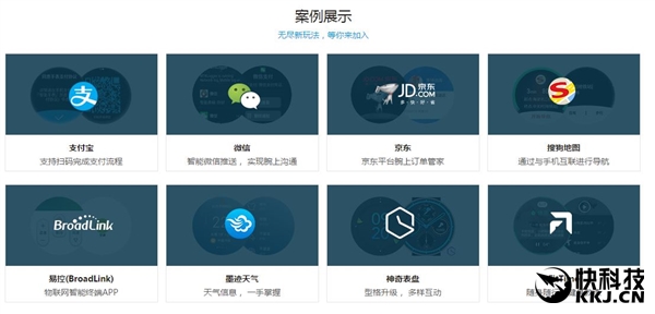 谷歌官方合作！出門問問發布Android Wear應用商店