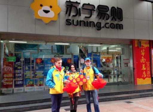 春節洋快遞上崗 蘇寧易購 春節快遞放假時間 春節快遞什么時候停運 春節快遞放假